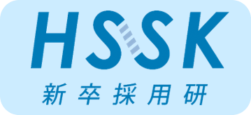 浜松異業種新卒採用研究会